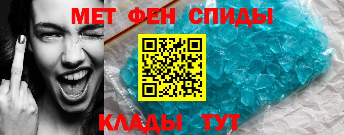 Заринск  Amphetamine VHQ  Амфетамин  Вход с VPN 