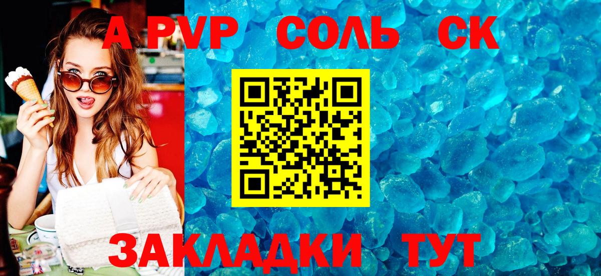 Заринск  купить наркотики сайты  Вход с VPN  Alpha PVP СК  Alfa_PVP крисы CK 