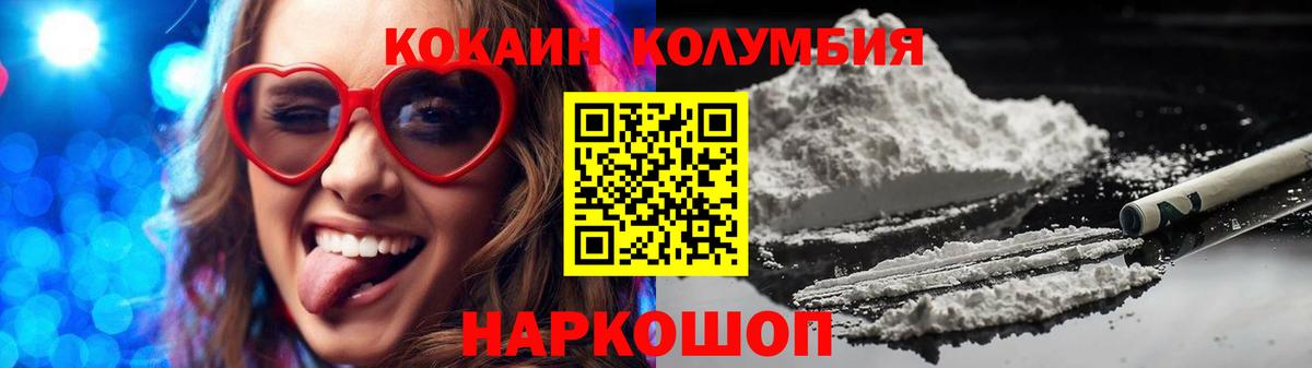 COCAIN 98% Заринск