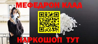 прущий лед Тула