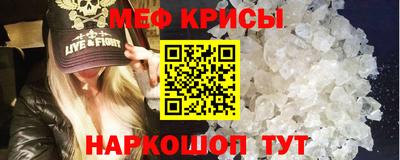 мефедрон мука Тулун