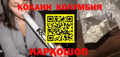 прущий лед Тула