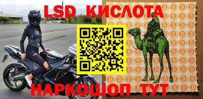 прущий лед Тула