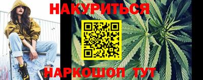 прущий лед Тула