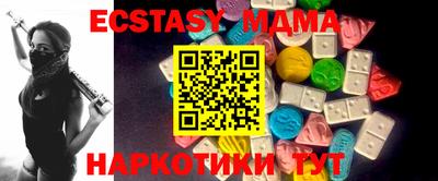 мефедрон мука Тулун