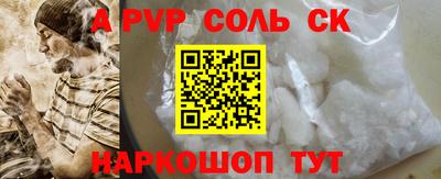 мефедрон мука Тулун
