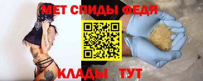 прущий лед Тула
