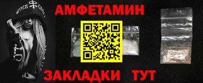 прущий лед Тула