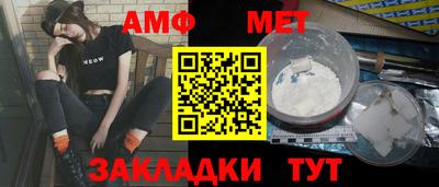 прущий лед Тула