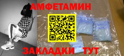 мефедрон мука Тулун