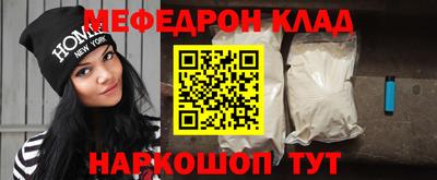 прущий лед Тула