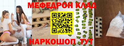 прущий лед Тула