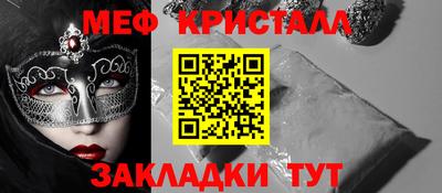 прущий лед Тула