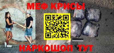 мефедрон мука Тулун