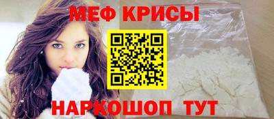 мефедрон мука Тулун