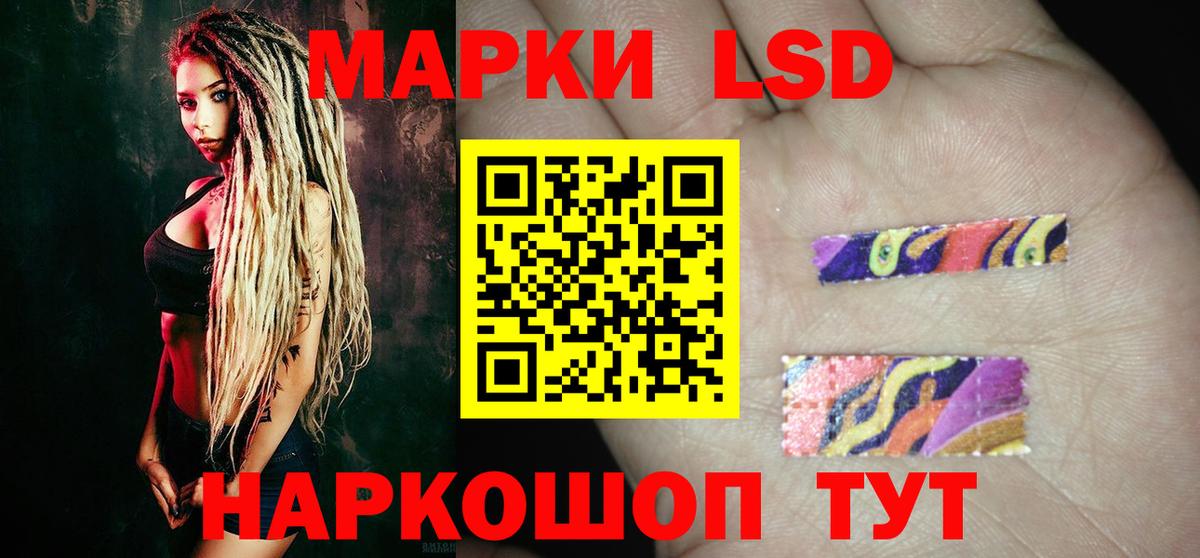   ONION  Вход с VPN  Заринск  ЛСД экстази ecstasy  ЛСД экстази ecstasy 
