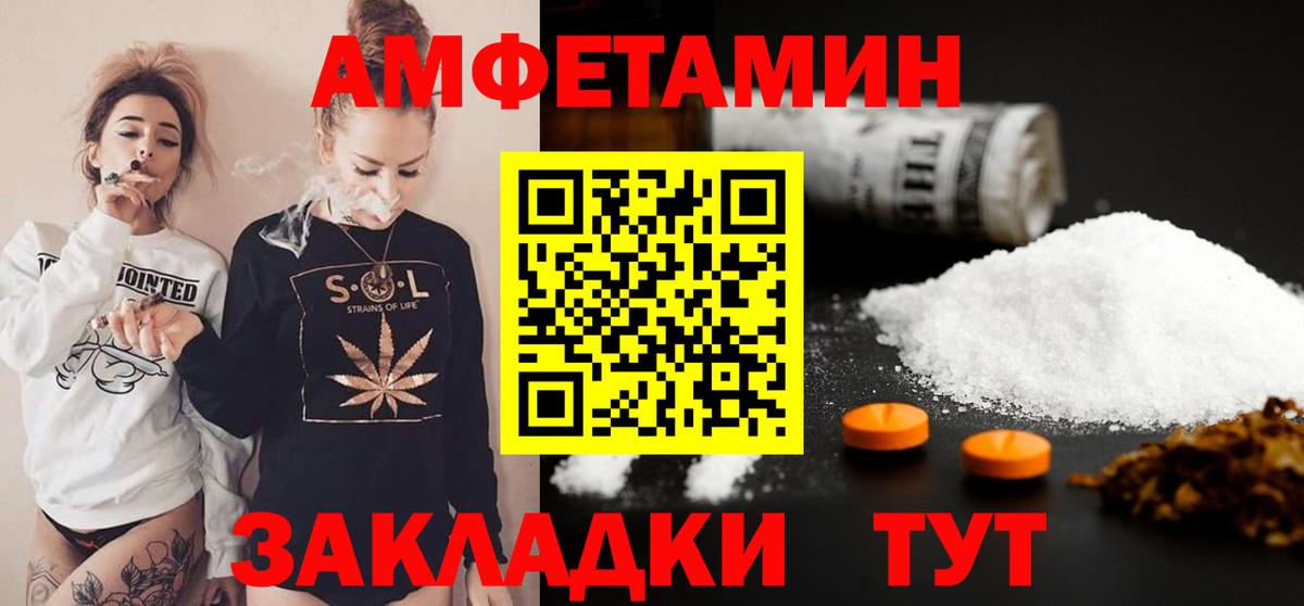 Метамфетамин винт Заринск