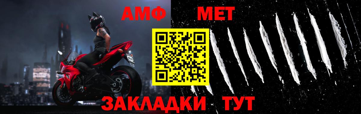 Заринск  Метамфетамин витя  Вход с VPN  Метамфетамин витя 
