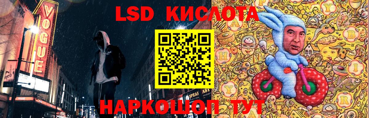 Заринск  Марки NBOMe  Вход с VPN  Марки N-bome 1500мкг 