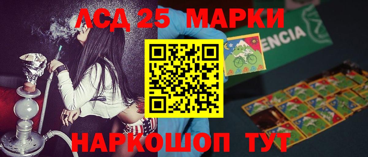 Марки N-bome 1,8мг Заринск