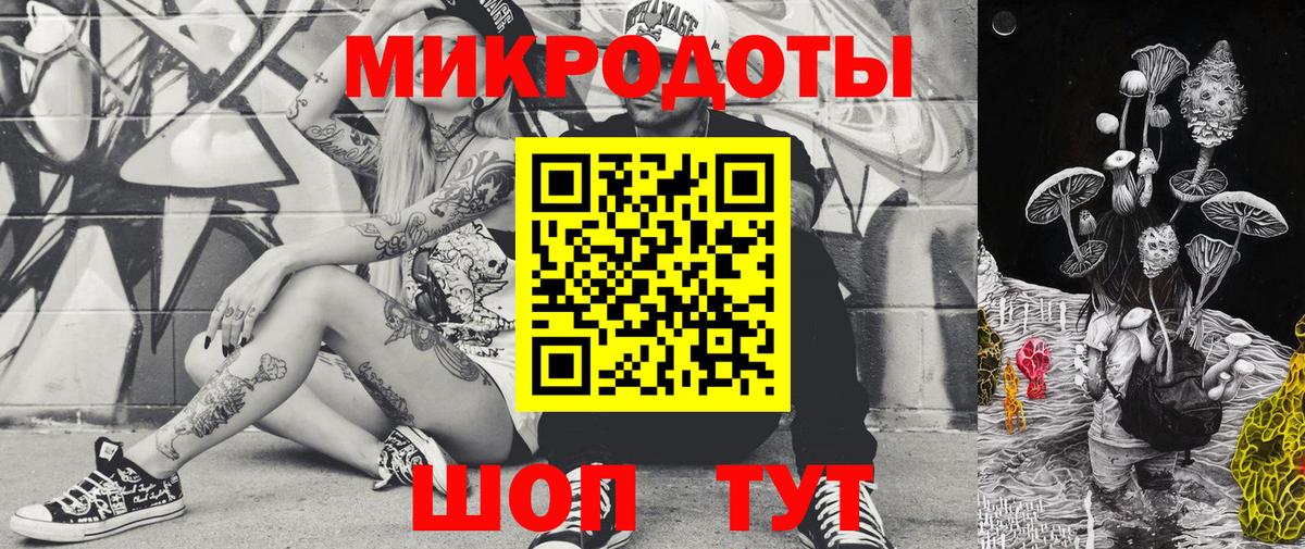 Псилоцибиновые грибы мицелий Заринск